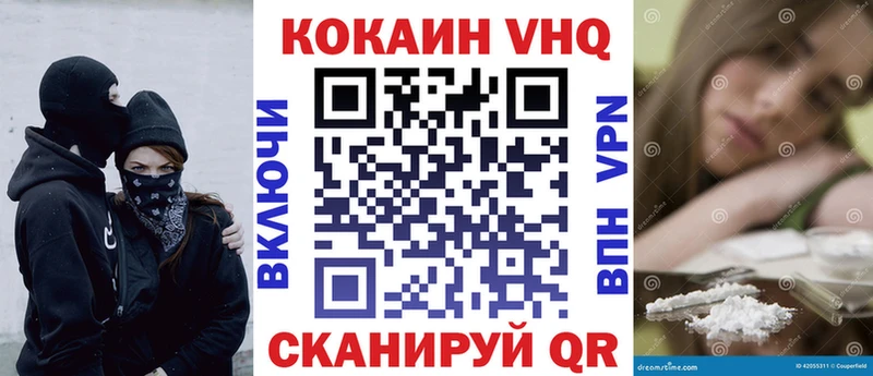 COCAIN Fish Scale  даркнет сайт  Ермолино 