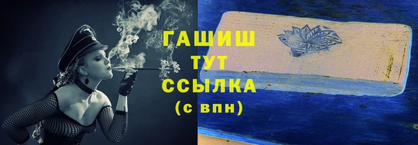 амфетамин Гусь-Хрустальный