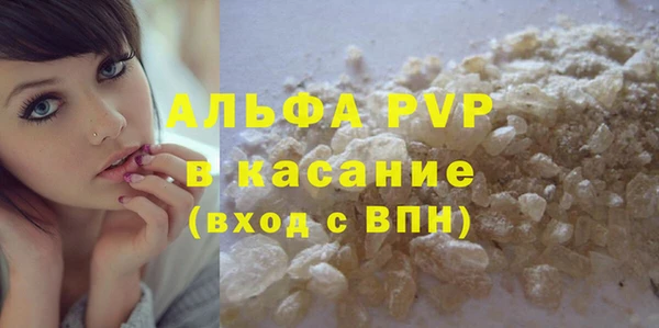 ALPHA-PVP Гусев