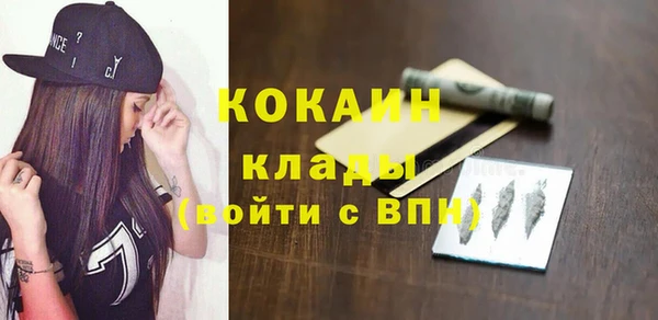амфетамин Гусь-Хрустальный
