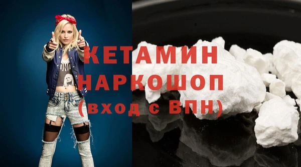 амфетамин Гусь-Хрустальный