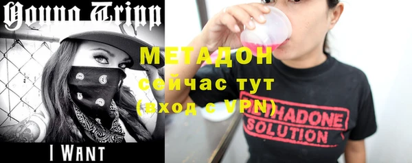 первитин Гусиноозёрск