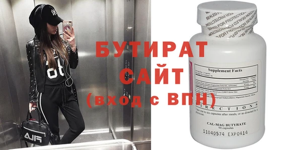 первитин Гусиноозёрск