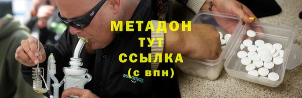 амфетамин Гусь-Хрустальный