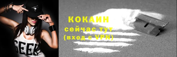 амфетамин Гусь-Хрустальный