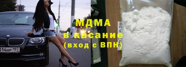 ALPHA-PVP Гусев