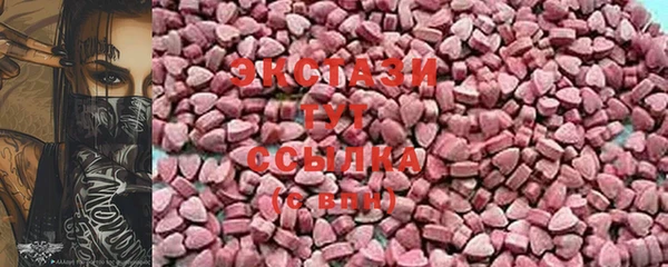 ALPHA-PVP Гусев