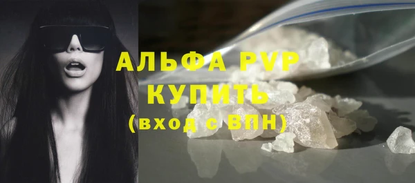первитин Гусиноозёрск