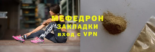 амфетамин Гусь-Хрустальный