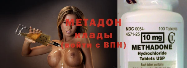 первитин Гусиноозёрск