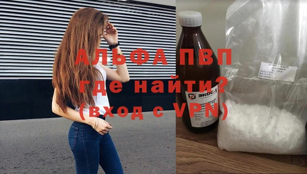 ALPHA-PVP Гусев