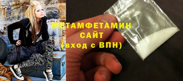 первитин Гусиноозёрск