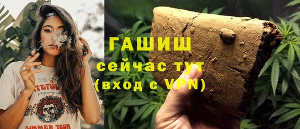первитин Гусиноозёрск