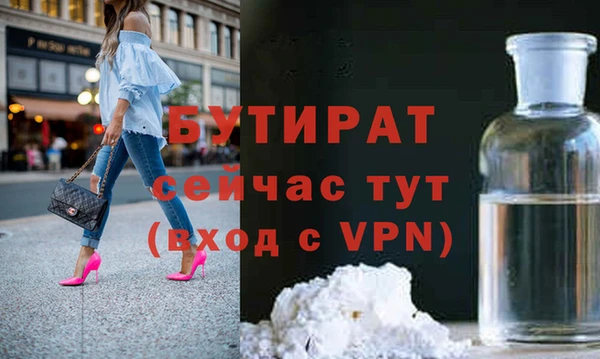 амфетамин Гусь-Хрустальный