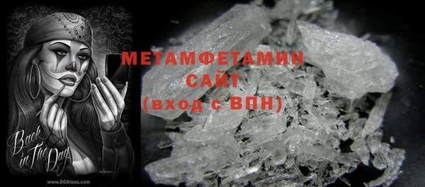 мяу мяу кристалл Видное