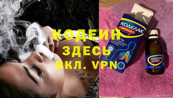 ALPHA-PVP Гусев