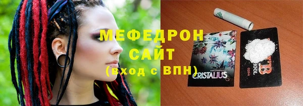 ALPHA-PVP Гусев
