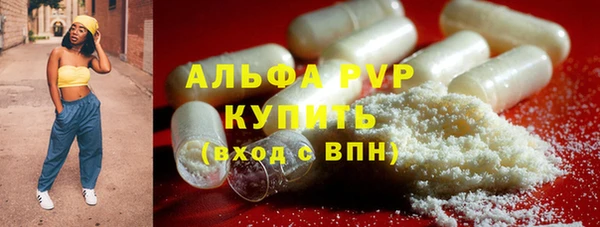 первитин Гусиноозёрск