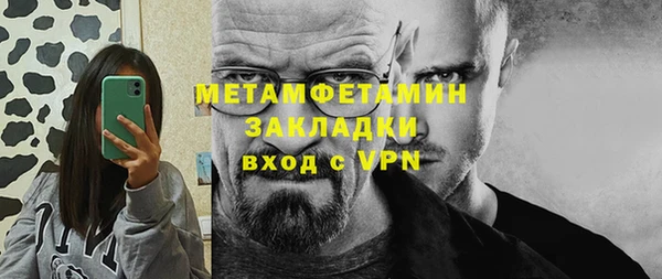 амфетамин Гусь-Хрустальный