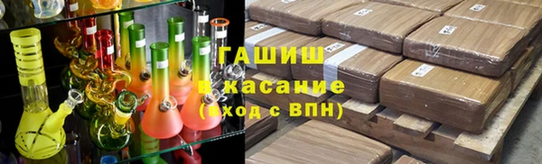 амфетамин Гусь-Хрустальный