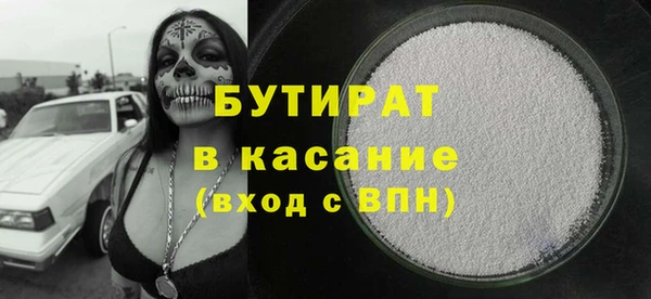 первитин Гусиноозёрск