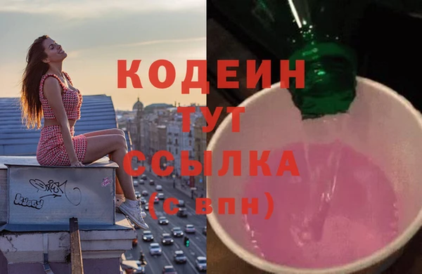 первитин Гусиноозёрск