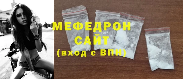 первитин Гусиноозёрск