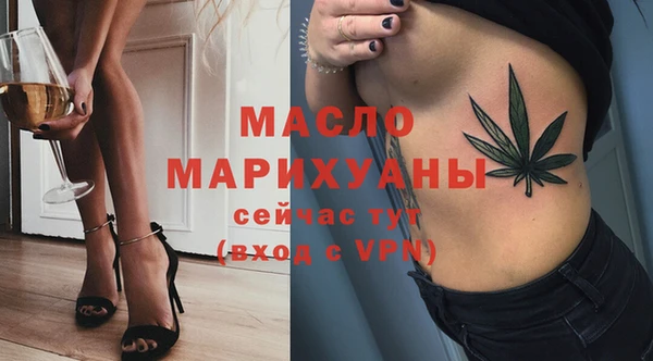 амфетамин Гусь-Хрустальный