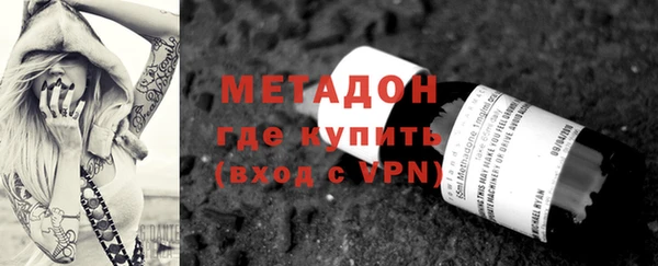 ALPHA-PVP Гусев