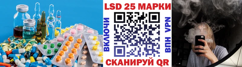LSD-25 экстази кислота  что такое наркотик  Ермолино 
