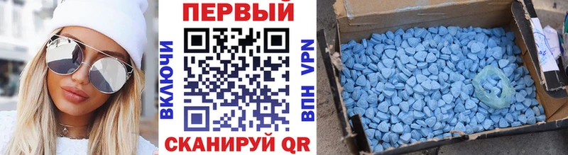 mega ТОР  Ермолино  МЕТАМФЕТАМИН кристалл 