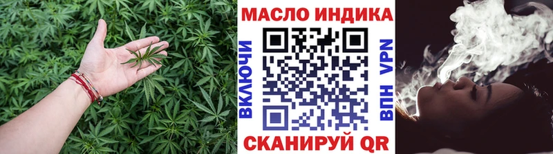 ТГК гашишное масло  как найти наркотики  Ермолино 